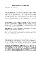 PHIL. CHAPTER TWO.pdf